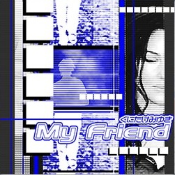 My Friend