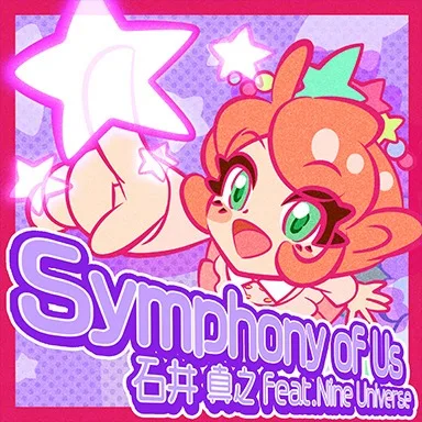 Symphony of Us
