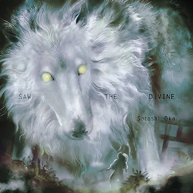 SAW THE DIVINE