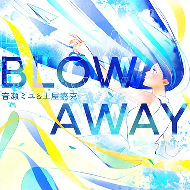 BLOW AWAY